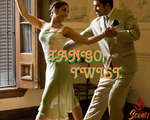 Tango Twist